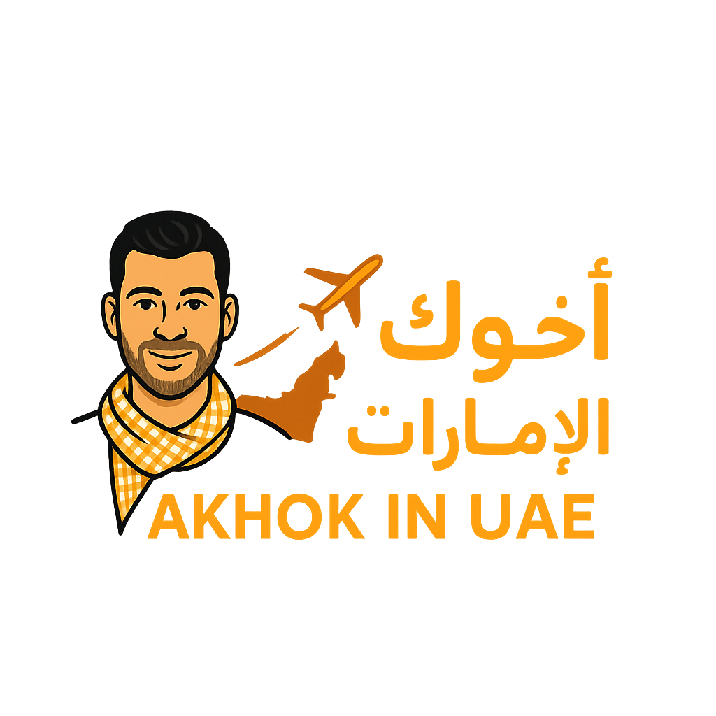 Akhok in UAE